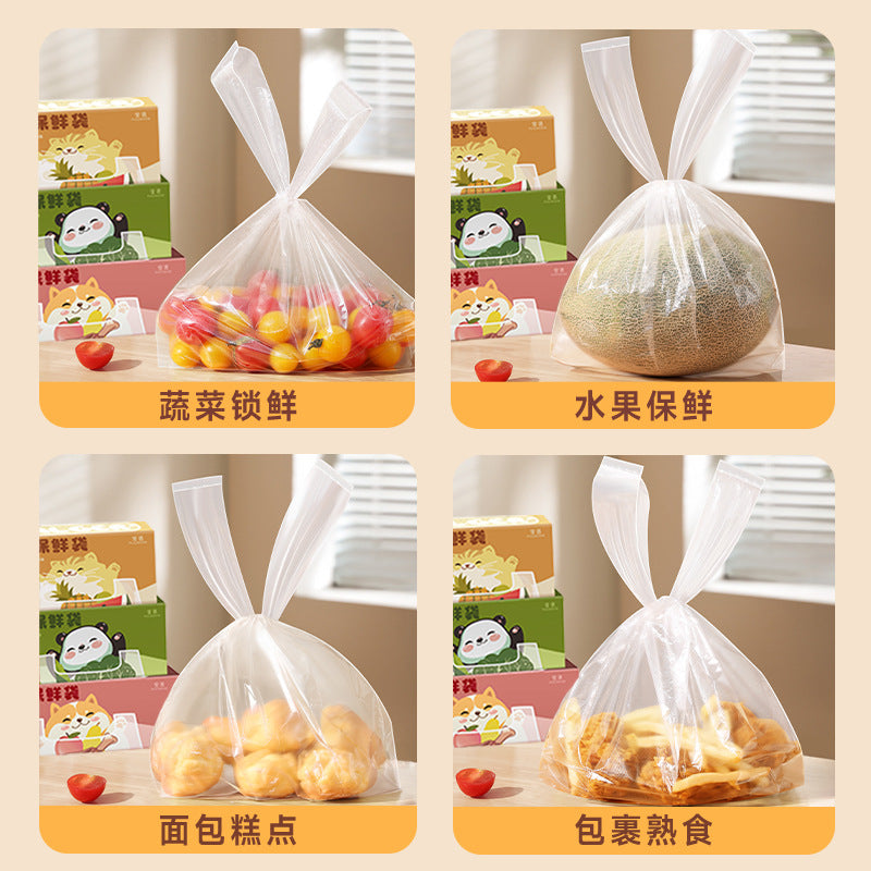 Antibacterial vest-style fresh-keeping bag disposable plastic bag satchel food bag for home refrigerator packaging bag storage bag