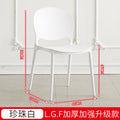 Stackable plastic dining chairs - home, backrest, nordic light luxury style - outdoor restaurant, bubble tea shop, food stall, commercial use