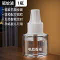 usb suction mosquito killer lamp ledfor home indoor and outdoor automatic mosquito trap lamp electronic mosquito repellent wholesale