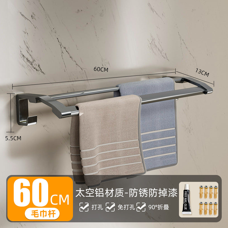 Towel rack bathroom punch-free bath towel rack all-in-one hanging rack kit toilet bathroom bathroom storage rack complete collection