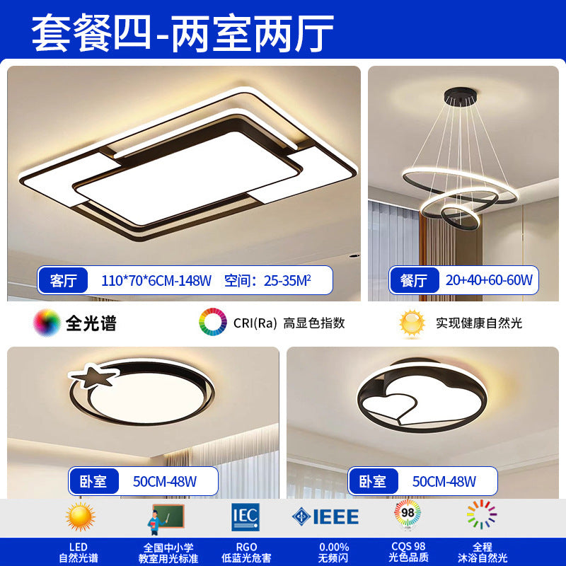 Living room main light atmospheric led package bedroom light ceiling light eye protection home improvement Zhongshan Lighting Factory direct sales lighting