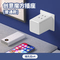 Two-hole socket converter american standard southeast asian power strip wireless multi-function 2-angle double two-pin plug power strip