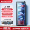 Royalstar ice bar - compact, energy-efficient refrigerator for home use - keeps food fresh, ideal for office, tea, wine, and more - features a transparent glass door