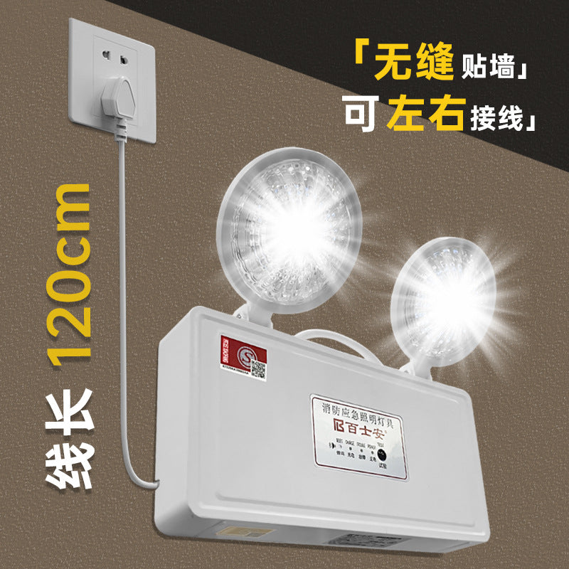 Fire emergency light Evacuation indicator multifunctional two-in-one lighting LED sign light Emergency lighting Double head light