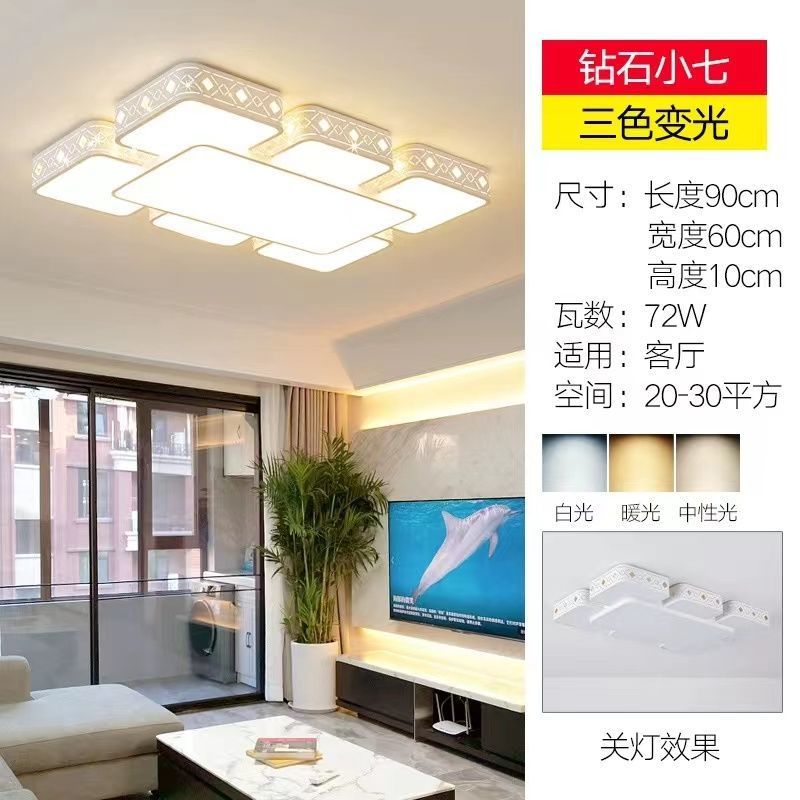 Living room led ceiling light - rectangular, modern, minimalist style - perfect for bedrooms, kids' rooms, dining rooms, and balconies. wide selection of lighting fixtures available