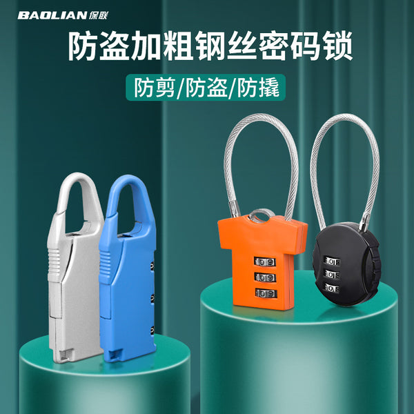 Password padlock Waterproof rust-proof door padlock Password lock Student schoolbag Dormitory gym Changing cabinet Lock