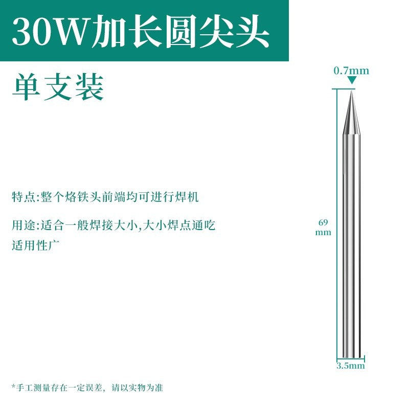 Baolian soldering iron head constant temperature welding iron blade elbow tip neutral936 external heating soldering iron tip welding head