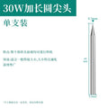 Baolian soldering iron head constant temperature welding iron blade elbow tip neutral936 external heating soldering iron tip welding head