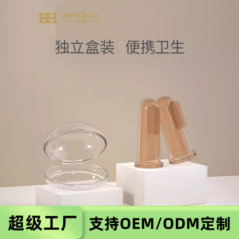 Baby toothbrush infant milk toothbrush soft bristle finger toothbrush silicone toothbrush baby oral cleaning handy gadget personalized