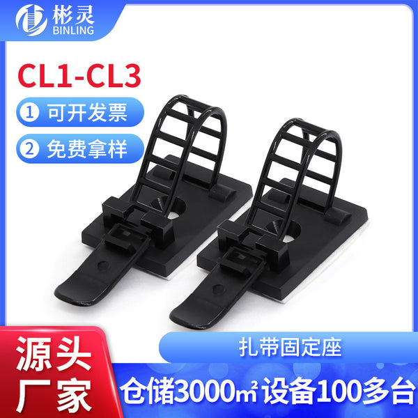 Cable tie holder Self-adhesive wiring holder Storage wire manager No punching Adjustable winding device CL