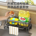Kitchen drain rack sink dishes chopsticks storage rack pool thickened punch-free water filter basket multi-functional rag rack