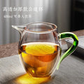 Glass fair cup with handle and filter fair cup glass thickened heat-resistant kung fu tea set tea drain set tea set