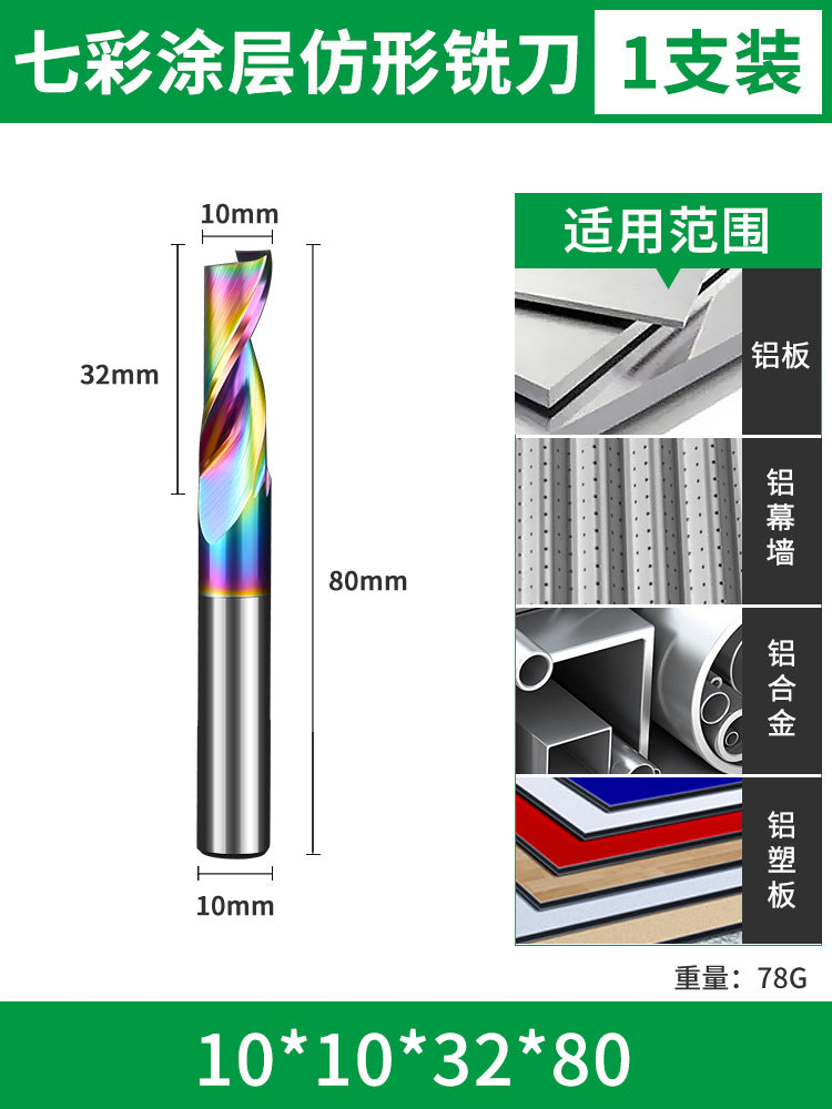 Baolian Profiling Colorful Single Edge Aluminum Milling Cutter Minimal Aluminum Alloy Door and Window Cutting Slotting Punching Step Drill Bit