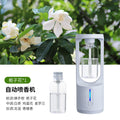 [high-end version of aromatherapy machine] orange blossom