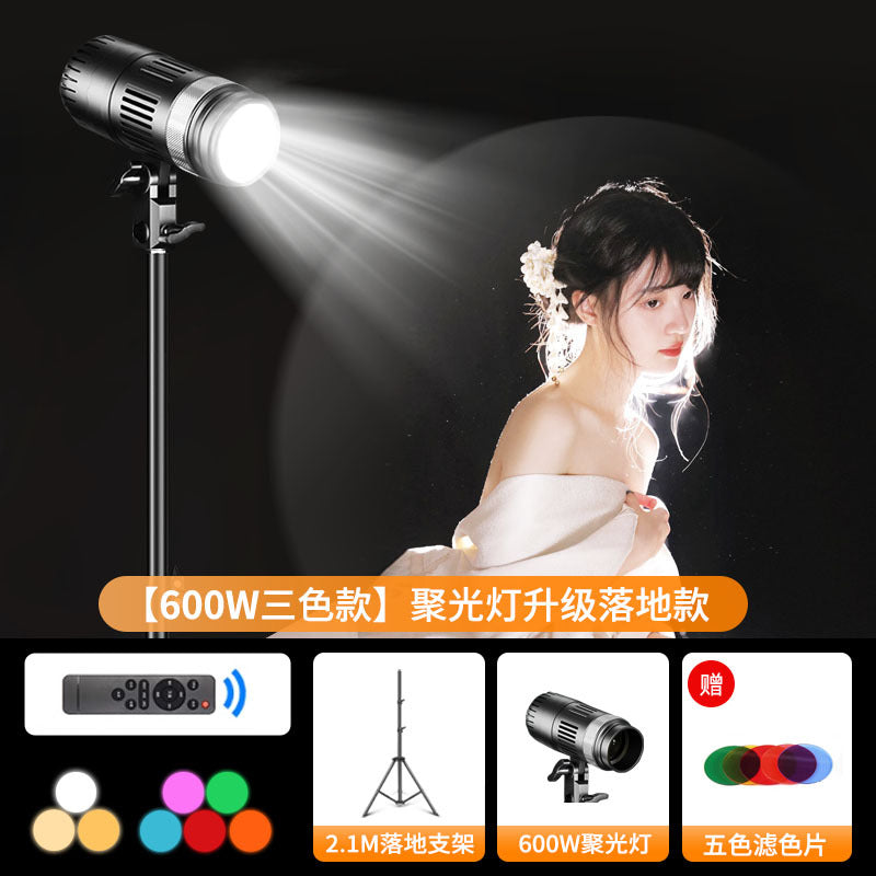 Head hair fill light live streaming host background atmosphere lighting special god girl backlight adjustable focus wheel
