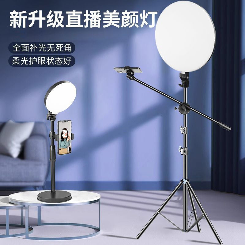 Full screen fill light live lighting professional live stream dedicated live streaming host mobile desktop beauty soft light Africa