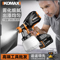 New arrival electric paint spray gun for home small lithium electric paint spray portable high atomization spray bottle latex paint handy gadget spray machine
