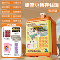 Crayon shin-chan [card swipe & fingerprint/music & stories/auto money sucking] battery operated