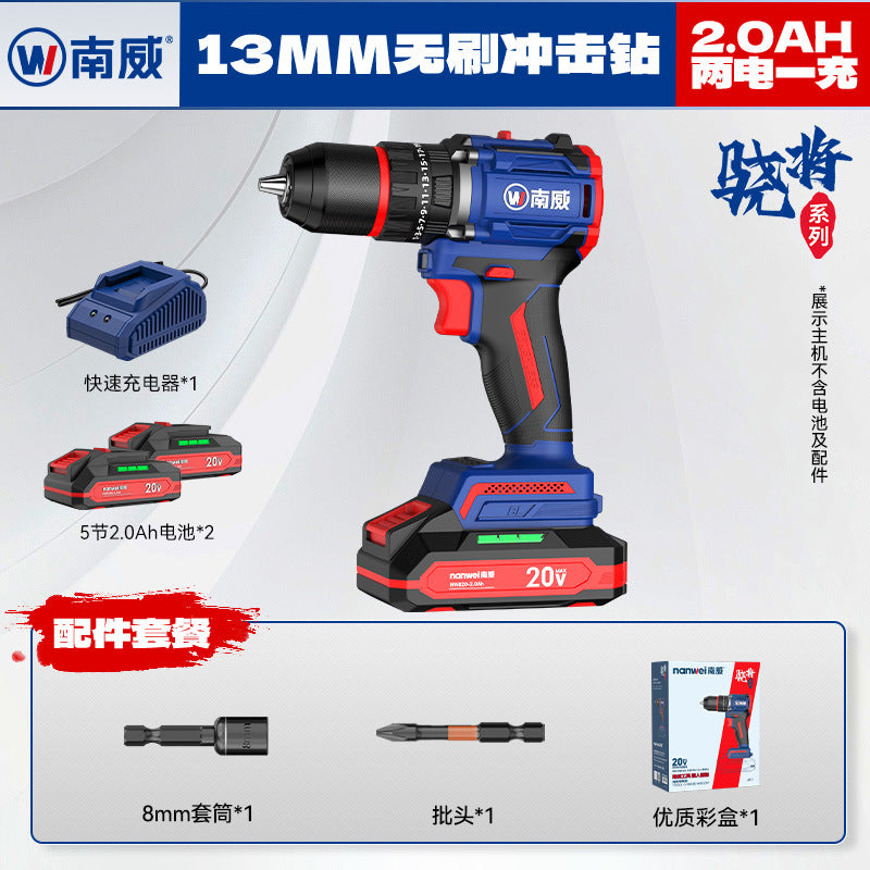 Wholesale nanwei brushless lithium battery hand drill 13mm industrial grade impact drill high power cordless drill power tools