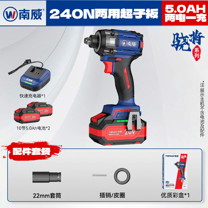personalized nanwei xiaojiang brushless electric wrench high torque impact driver rechargeable lithium electric wrench