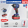 personalized nanwei xiaojiang brushless electric wrench high torque impact driver rechargeable lithium electric wrench
