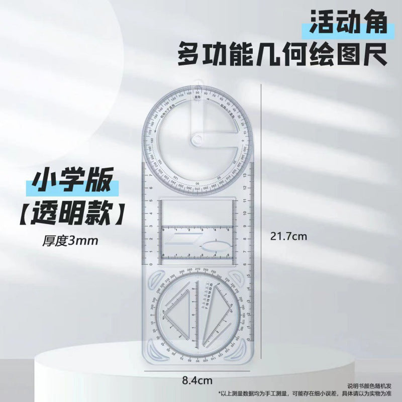Multifunctional ruler for elementary, middle, and high school students - function plotting, triangle ruler, protractor, rotatable adjustable angle triangle ruler