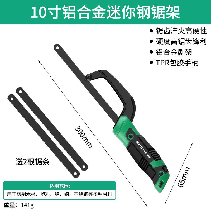 Baolian Hacksaw Hand Saw Wood Hand Saw Bow Household Small Saw Tree Saw Iron Hacksaw Frame Bar Metal Cutting Saw