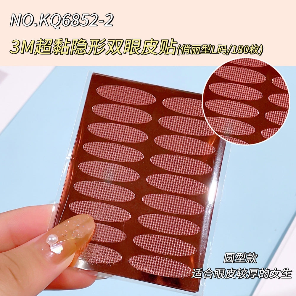 Keqi new arrival invisible double eyelid patch 200 pieces breathable and compliant seamless nature beauty patch ultra-thin large eyelid patch