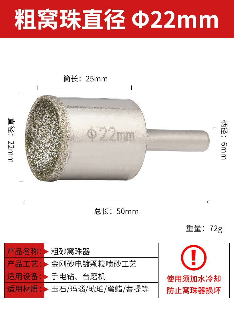 Coarse Sand Nest Bead Eye Suction Head Grinder Jade Beeswax Amber Polishing Tool Buddha Bead Repair Table Grinder