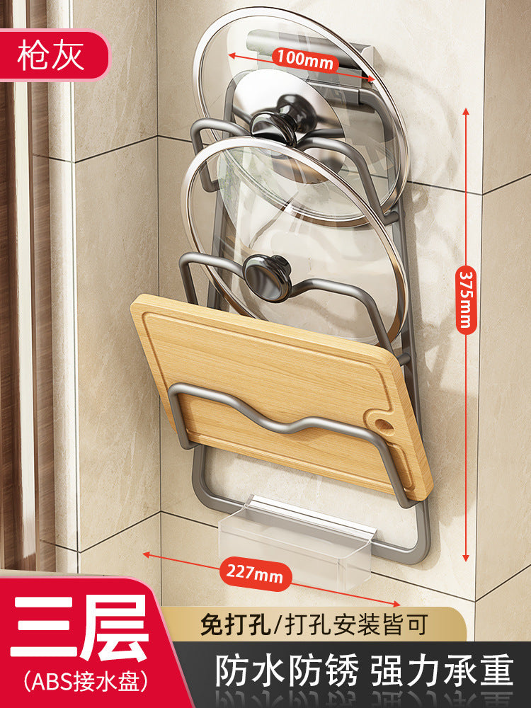 Pot lid rack Wall-mounted non-punching kitchen rack Multifunctional household storage rack Cutting board rack Multilayer cutting board rack