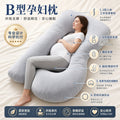 B-shape pregnancy pillow for side sleepers - adult sleep pillow supports back, legs, belly, and waist - multifunctional pregnancy pillow
