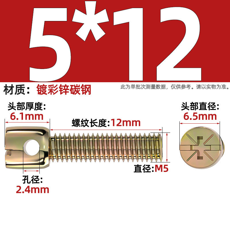 304 stainless steel/iron plated color zinc carbon steel lead seal screw electric meter seal strap hole cross bolt M3M4M5M6