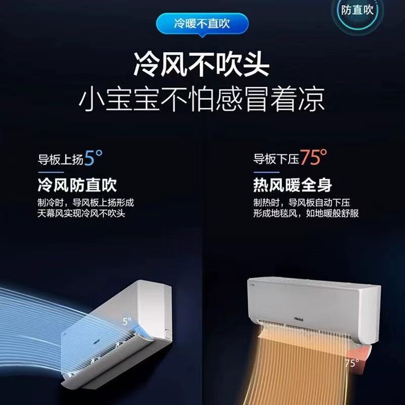 [tik tok hot selling model] great wall air conditioning large 1.5 hp/1p new first class inverter wall-mounted energy-saving home heating and cooling ai