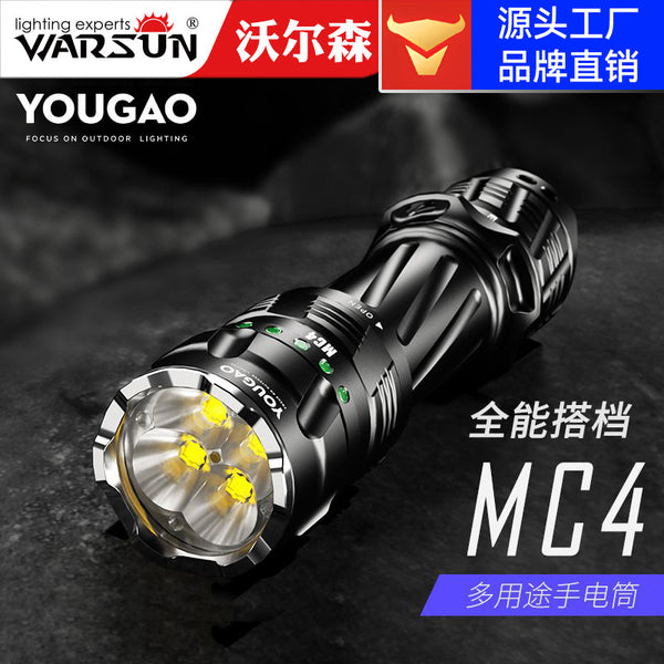 Wolson Yougao MC4 high-end strong light flashlight super bright rechargeable outdoor long-range super fixed focus flashlight