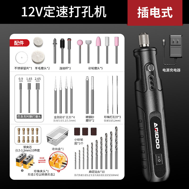 Ai Ruidun Pearl Punch Small Electric Jade Wenwan Reaming Open Bracelet Drilling Walnut Drilling Machine Electric Grinding