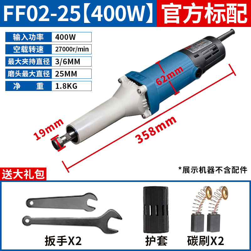 Dongcheng electric grinding head jade carving polishing electric grinder dongcheng tool handheld small straight grinder electric grinder