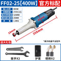 Dongcheng electric grinding head jade carving polishing electric grinder dongcheng tool handheld small straight grinder electric grinder
