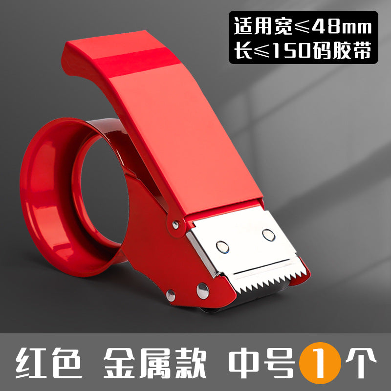 Deli large labor-saving box sealer, tape machine 6cm scotch tape cutter, handheld baler packer