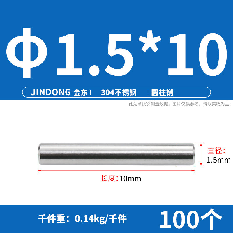 304 cylindrical pin stainless steel GB119 cylindrical needle roller positioning pin solid fixing pin 3 4 5 6 8 10