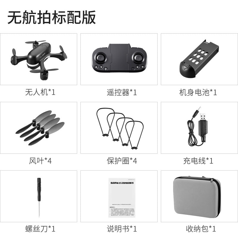 s88 drone 4k dual camera aerial photography quadcopter optical flow positioning remote control aircraft portable model aircraft