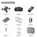 s88 drone 4k dual camera aerial photography quadcopter optical flow positioning remote control aircraft portable model aircraft