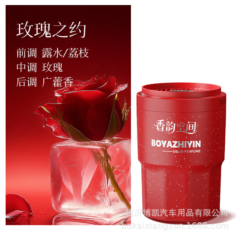 [tarot selected] car balm car ornaments solid balm long-lasting fragrance fragrance for men