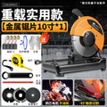 Chuangyi multifunctional circular saw profile steel machine small table saw for home firewood saw firewood metal aluminum cutting machine