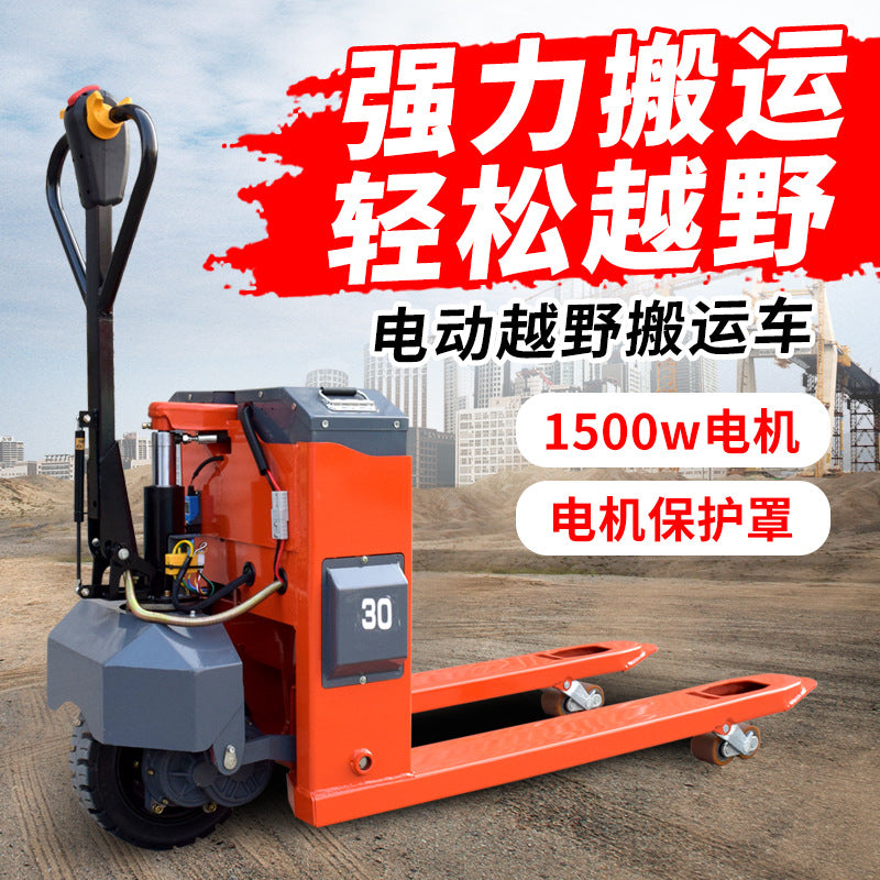Off-road all-electric forklift large wheel 3 tons construction site climbing hydraulic loading and unloading pallet truck electric ground cow 2 tons forklift