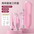 New arrival luminous ear scoop baby with light rechargeable ear scoop set kids adult tweezers ear picking earwax ear