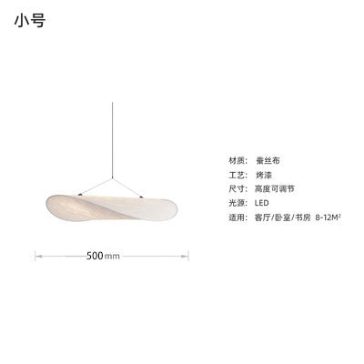 Danish New Works silk living room chandelier designer Qiaojifeng B & B bedroom study restaurant lighting