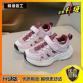 Boys' athletic sandals - new  spring collection: soft-soled, hollow-out design, lightweight white mesh shoes for boys, perfect for older kids