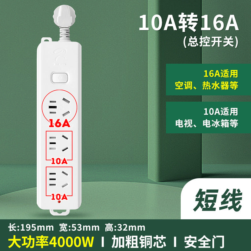 4000w high-power 16a power strip - multi-outlet socket converter for kitchen, induction cooker, electric water heater, and air conditioner