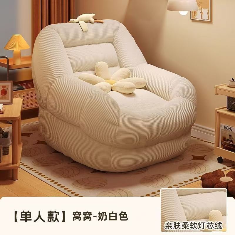 Tatami lazy sofa small apartment single sofa living room balcony bedroom casual sofa chair lazy sofa chair
