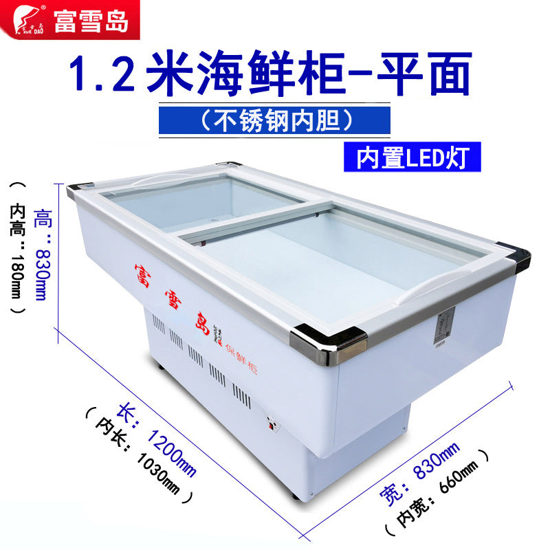 Fuxue island freezer commercial horizontal seafood display cabinet fresh refrigeration and freezing ordering bbq skewers freezer copper pipe
